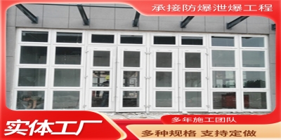 铝制泄爆门