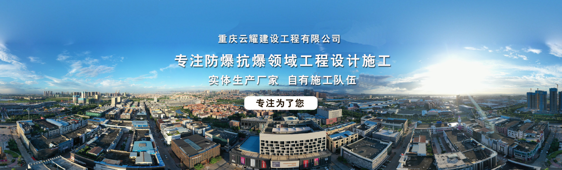 泡沫混凝土泄爆墙